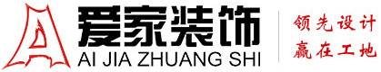 性爱喷水视频铜陵爱家装饰有限公司官网